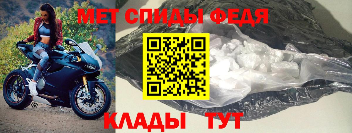 АМФЕТАМИН Розовый Кизилюрт