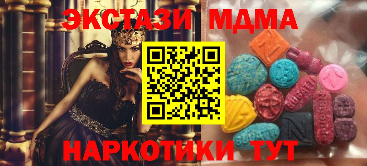 Ecstasy Punisher Кизилюрт
