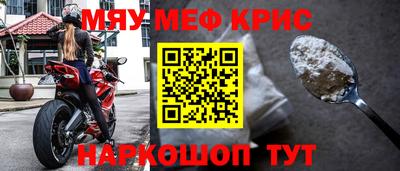 прущая мука Берёзовский