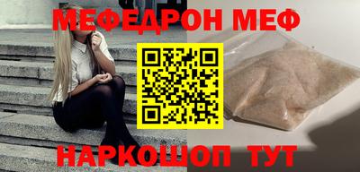ешки Бийск