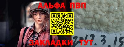 дживик Беслан