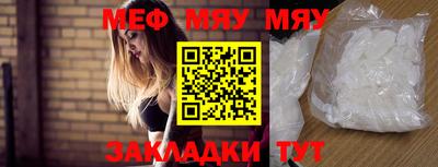 прущая мука Берёзовский