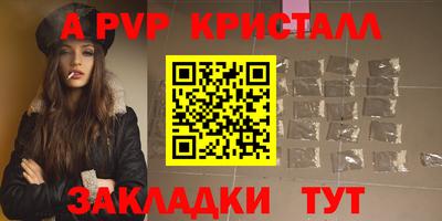 ешки Бийск