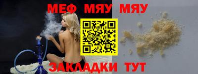 ешки Бийск