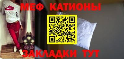 дживик Беслан