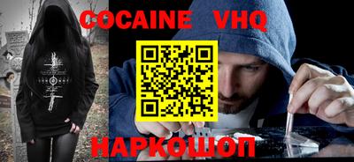 дживик Беслан