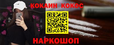 дживик Беслан