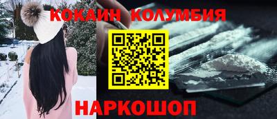 дживик Беслан