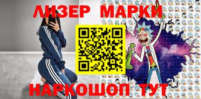 дживик Беслан