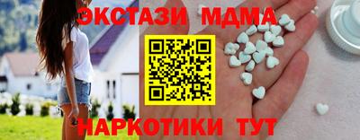 дживик Беслан