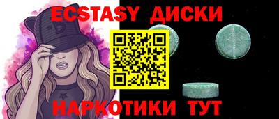 ешки Бийск