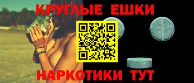 ешки Бийск