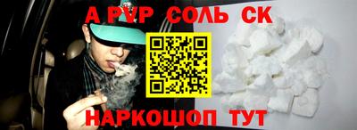 ешки Бийск