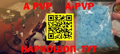 ешки Бийск