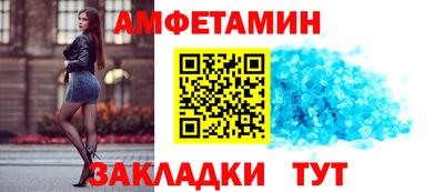 ешки Бийск
