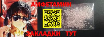 дживик Беслан