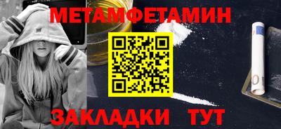 дживик Беслан