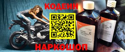 ешки Бийск