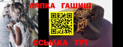 ешки Бийск