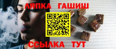 дживик Беслан