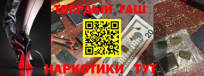 дживик Беслан