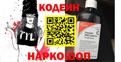 ешки Бийск