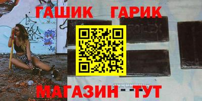ешки Бийск