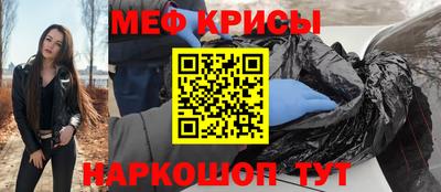дживик Беслан