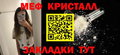 ешки Бийск