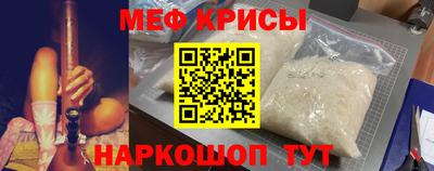ешки Бийск
