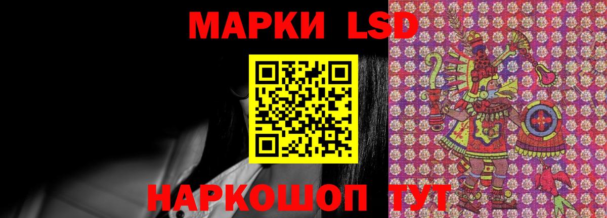 Лсд 25 экстази ecstasy  Вход с VPN  ЛСД экстази  Кизилюрт  Лсд 25 экстази ecstasy 