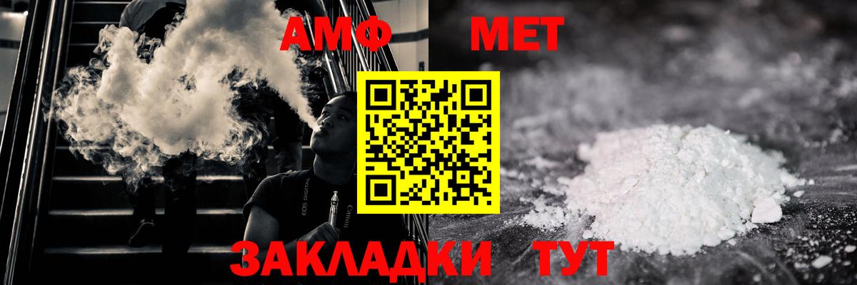 Первитин мет Кизилюрт