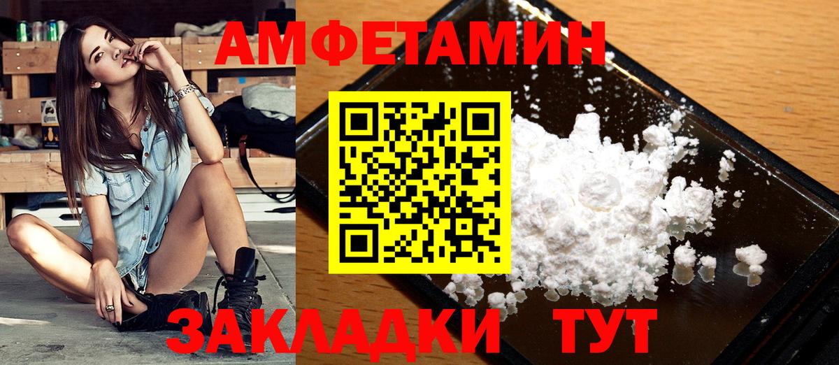 Метамфетамин Декстрометамфетамин 99.9%  Метамфетамин Декстрометамфетамин 99.9%  Вход с VPN  Кизилюрт 