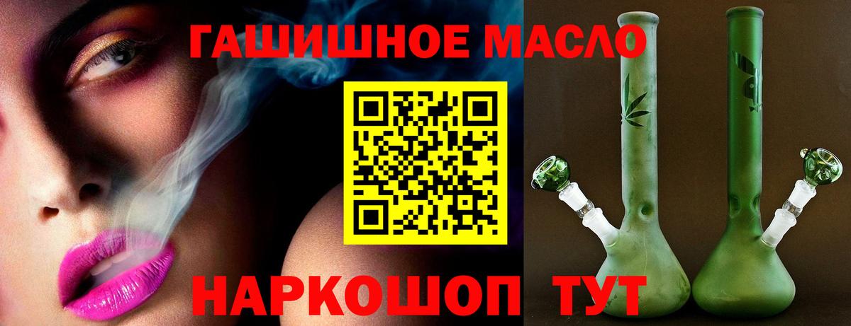 ссылка на мегу ТОР  ТГК концентрат  Вход с VPN  Кизилюрт  Дистиллят ТГК вейп 