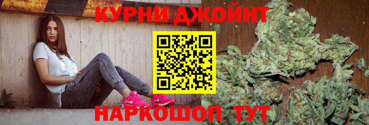 Кизилюрт  МАРИХУАНА THC 21%  Шишки марихуана MAZAR  Вход с VPN  Шишки марихуана семена 